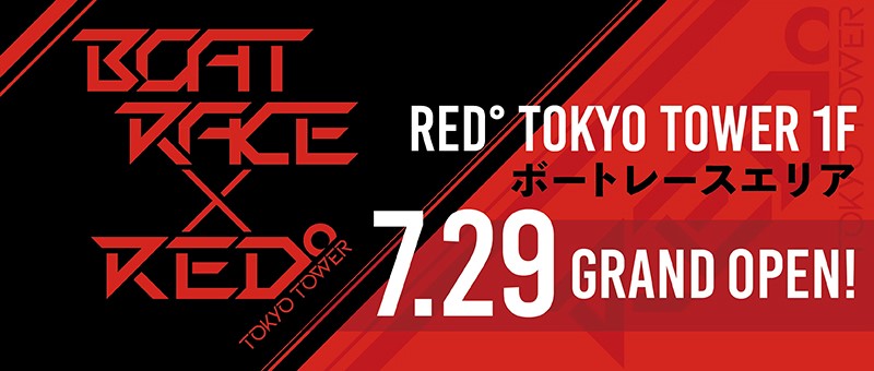 RED° TOKYO TOWER 1F 7.29 GRAND OPEN!